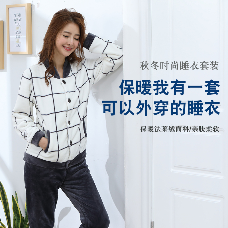 Pyjama pour femme OTHER   à manches longues - Ref 2997010 Image 1