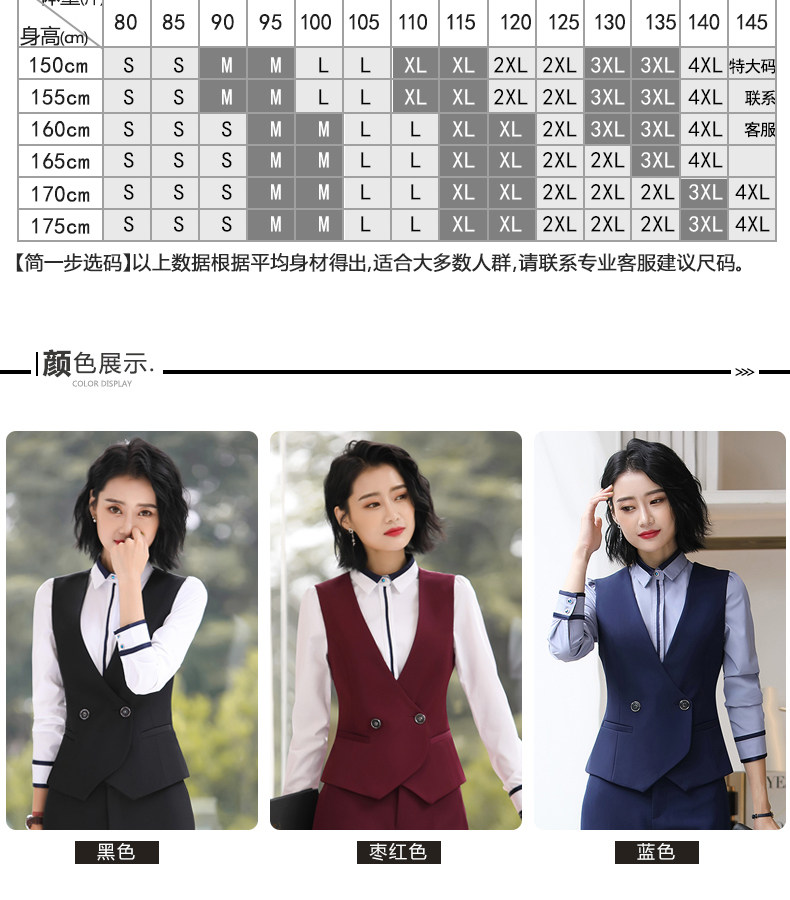 Débardeur hiver femme en Polyester - Ref 3178075 Image 17