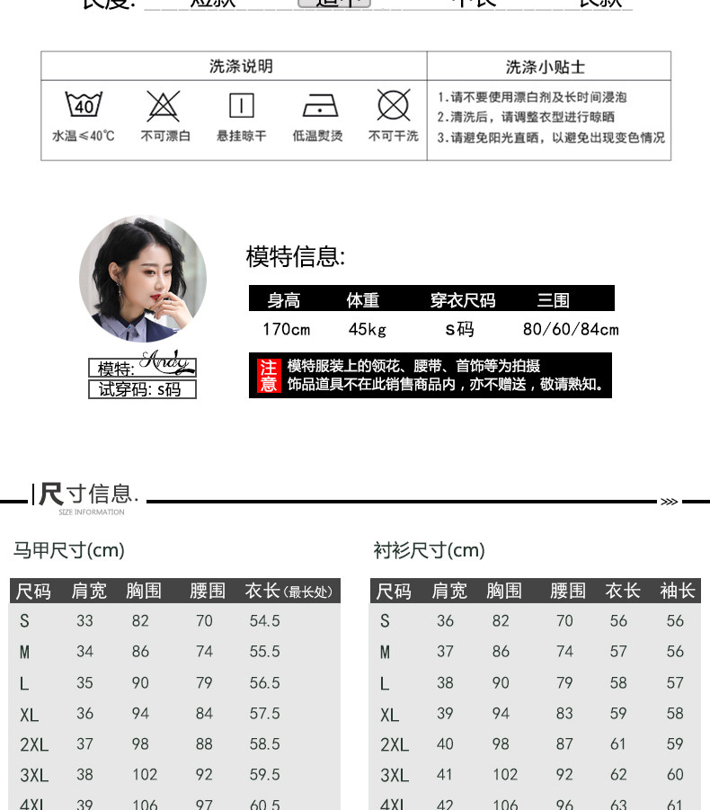 Débardeur hiver femme en Polyester - Ref 3178075 Image 15