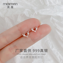 (Meman) 999 pure silver ear nail female anti-allergy Jane about small temperament deer corner earrings small frescoed earrings