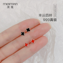 Anti Allergy 999 Pure Silver Four Leaves Grass Ear Nail Woman 2020 New Tide Earrings Lukewarm Breeder Ear Accessories