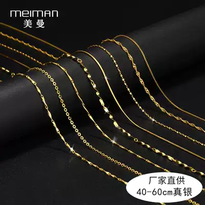 18K gold necklace female 925 sterling silver plated yellow gold chain color gold chain fine bare chain choker pendant without pendant accessories