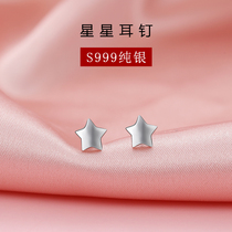 999 pure silver stars sleeping without picking up a minimalist mini-ear nail woman temperament anti-allergy raising ear-hole earthen