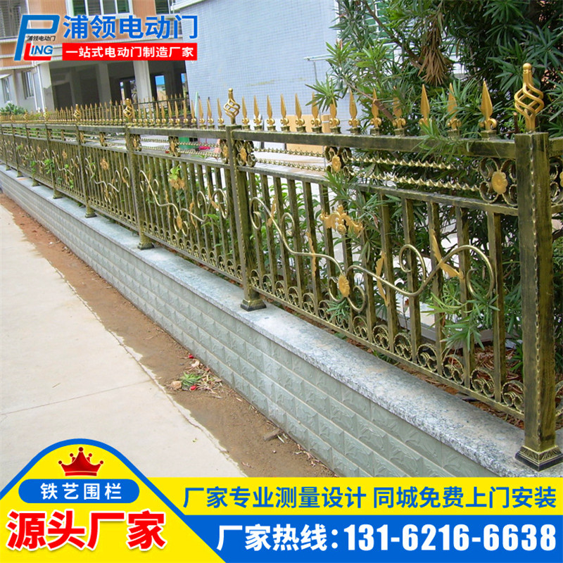 Residential villa European-style wrought iron fence scenic park gardening aluminum art fence kindergarten school courtyard fence