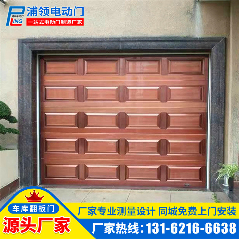Installation of residential villa aluminum alloy flap garage door electric remote control lifting door wood grain insulation anti-theft rolling door