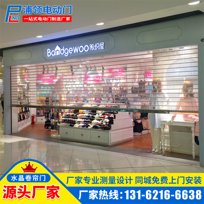 PC board straight strip crystal rolling shutter door shopping mall store transparent electric rolling gate beauty shop car wash room crystal rolling door