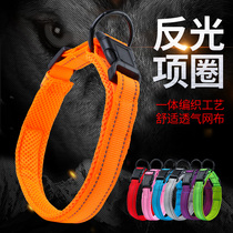 Dog collar dog collar collar large dog medium-sized collar golden retriever small dog tag custom lettering collar leash