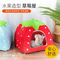 Kennel Hamster den Teddy Dog House Bomei VIP Small Dog Pet Nest Dog Cat Nest Dog Supplies Rabbit