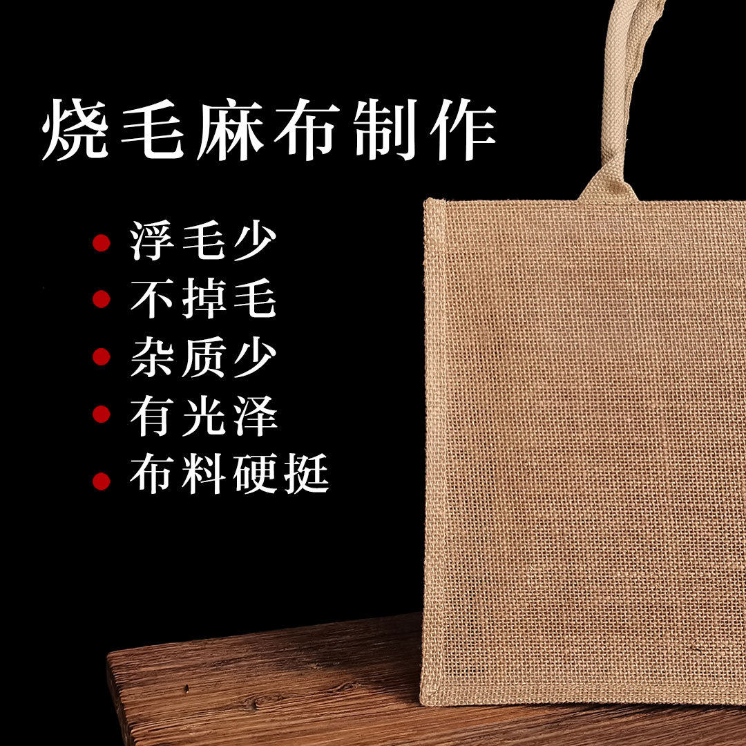 Burlap мешок None Logo