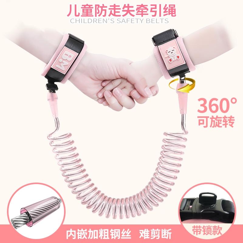 Anti-gain traction rope tethered child to see baby baby walking lost rope anti-drop bracelet with child and child anti-running loss