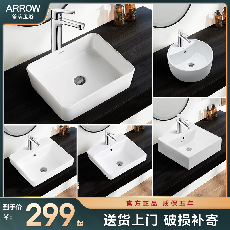 Arrow Board Terrace Basin Wash Basin Home Ceramic Washbasin Single Sink Makeup Room Terrace Basin Small Size Face Basin Washbasin