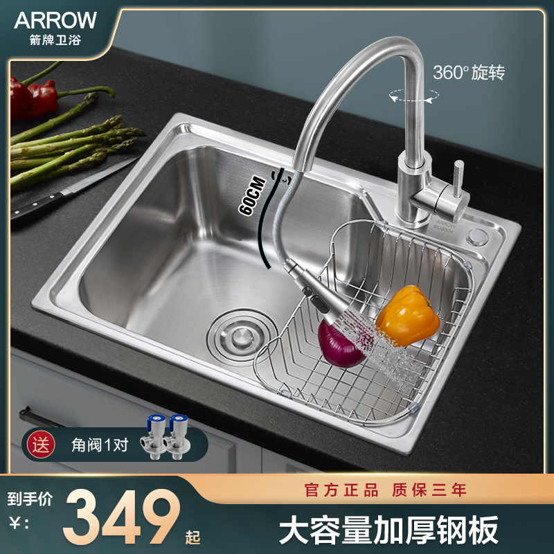 Wrigley sink single sink package kitchen household basin 304 stainless steel sink sink simple dish washing basin