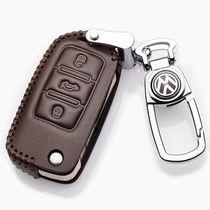 2016 17 Volkswagen Tiguan Lavida Steng Bora Key Case Leather Car Key Cover Smart Folding One