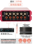 Pan Sheng Automobile Portless Modified Modified Audio Model DSP Audio Processor