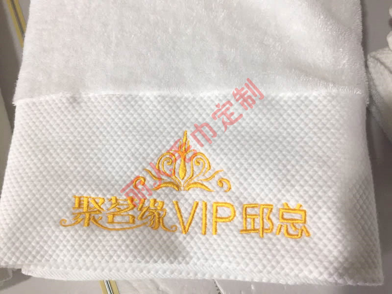美容院毛巾绣字定制logo白色全纯棉皮肤管理包
