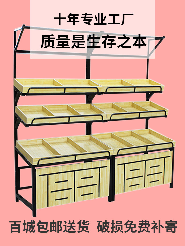 Fruit shelving show Vegetable Fruit Shelving Fruit Shelving Fruit Shop Furnishing Arrangement Pendulum Fruit Box Supermarket Merchants Multilayered Creativity
