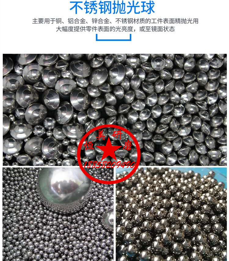 Stainless steel steel ball flying saucer steel ball butterfly steel ball mirror bright light polished abrasive material vibrating grinder abrasives