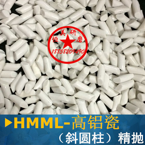 High Aluminum Porcelain Slanted Cylindrical Polished Stone Grinding Stone Grinding Stone Grinding Material Alumina Fine Polished Abrasives