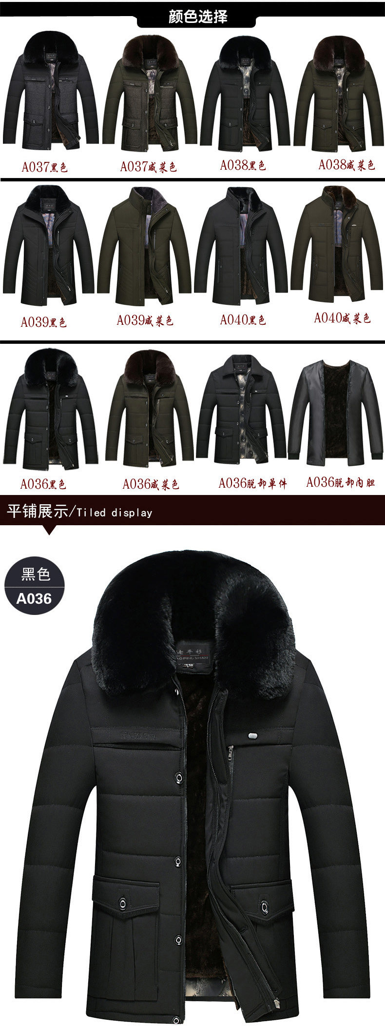 Blouson hiver pour homme - Ref 3112721 Image 9