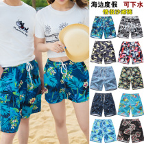 Summer quick-drying seaside vacation beach pants mens hot spring loose large size couple swimming trunks five-point shorts big pants