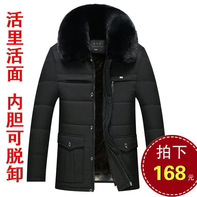 Blouson hiver pour homme - Ref 3112721 Image 1