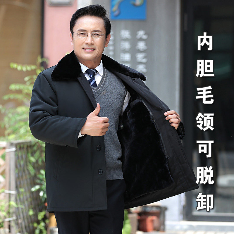 Blouson hiver pour homme - Ref 3114429 Image 3