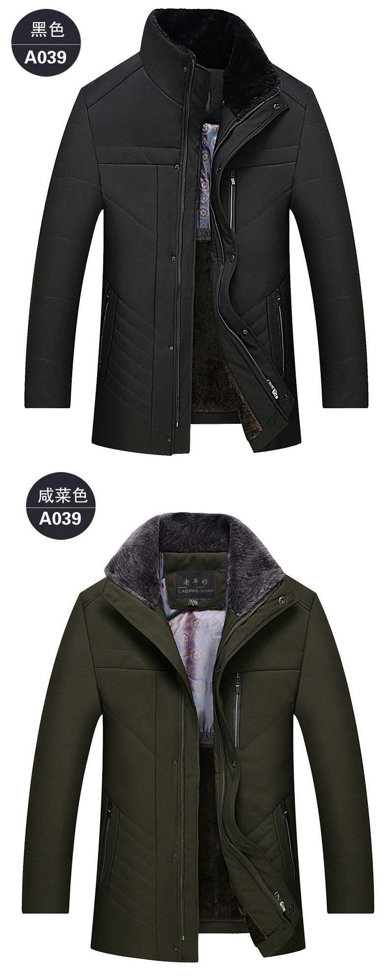 Blouson hiver pour homme - Ref 3112721 Image 15