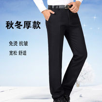 Dad long pants Mens middle-aged casual pants mens loose 40-50 years old autumn and winter thickened velvet middle-aged straight trousers