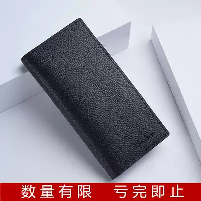 Dorocar men's wallet long version 2019 new youth wallet Japanese and Korean leisure wallet thin student tide simple