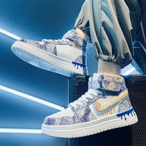 Mens shoes Summer 2022 new high help shoes Summer style Breathable Plate Shoes Trends Sports Casual Shoes Aj Shoes Man Tide Shoes