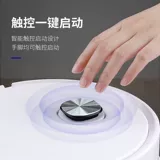 Автоматический робот для домашнего использования, маленький умный пылесос, полностью автоматический, «три в одном»