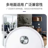 Автоматический робот для домашнего использования, маленький умный пылесос, полностью автоматический, «три в одном»