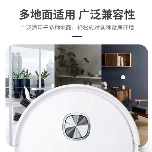 Автоматический робот для домашнего использования, маленький умный пылесос, полностью автоматический, «три в одном»