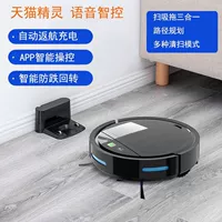 Автоматически возвращается, чтобы зарядить Black+Tmall Elf+Clacting+Mobile App