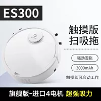 Перезаряжаемый мотор, «три в одном»