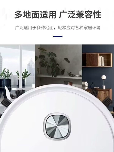 Автоматический умный робот для домашнего использования, ультратонкий пылесос, полностью автоматический, «три в одном»