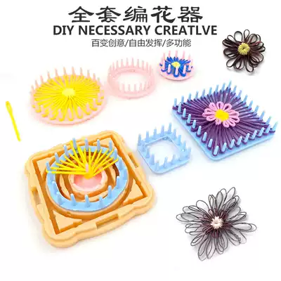 Handmade wool knitting tool DIY woven belt floral decoration wool knitting machine bag flower accessories maker