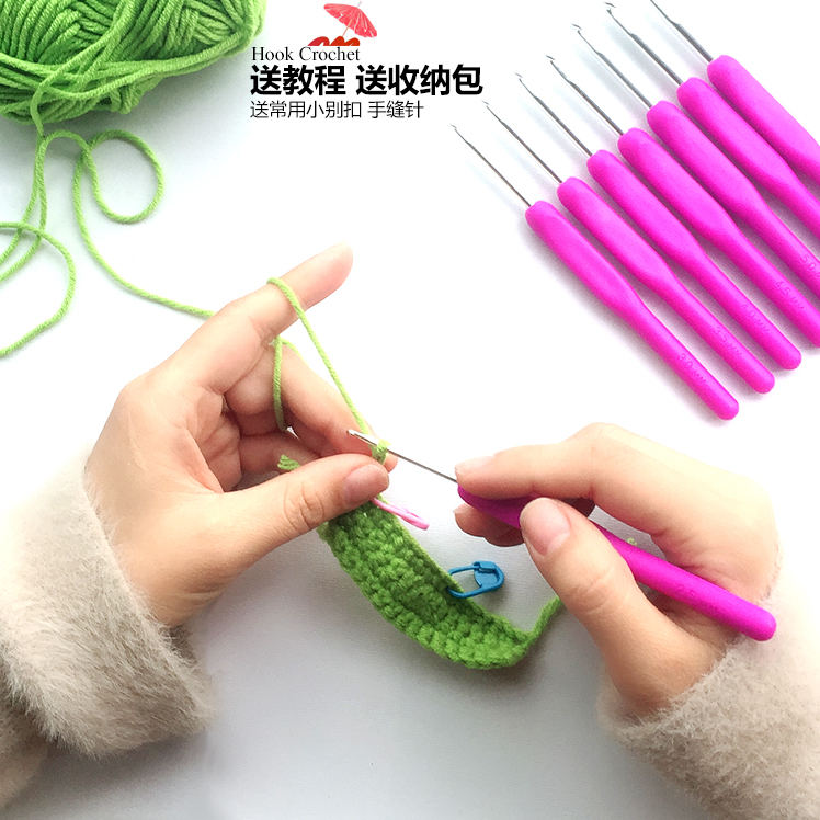 DIY hand-woven sweater needle hook shoes Crochet tool set Wool doll household hook needle send tutorial