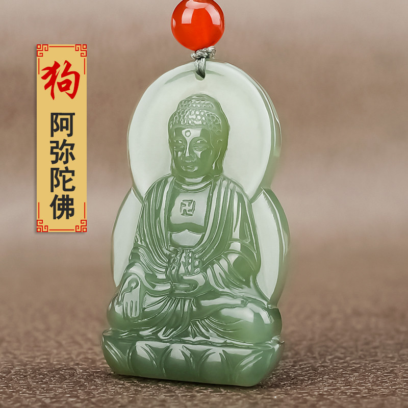 Xinjiang and Tian Yuami Amitabu Buddhist jade pendant zodiac dog belongs to pig This profuge male and female, male and female, belongs to the Bodhisattva