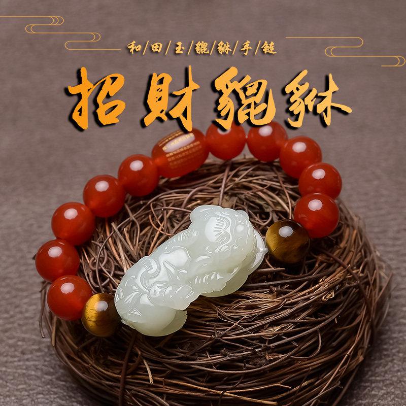 Xinjiang Hetian Jade brave hands, men and women, Buddha beads, a couple of female pendants, brave handstring transfer