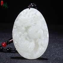 Because of jade Hetian Jade white jade dragon pendant Male Zodiac Dragon Jade jade pendant Jade brand jade pendant Female