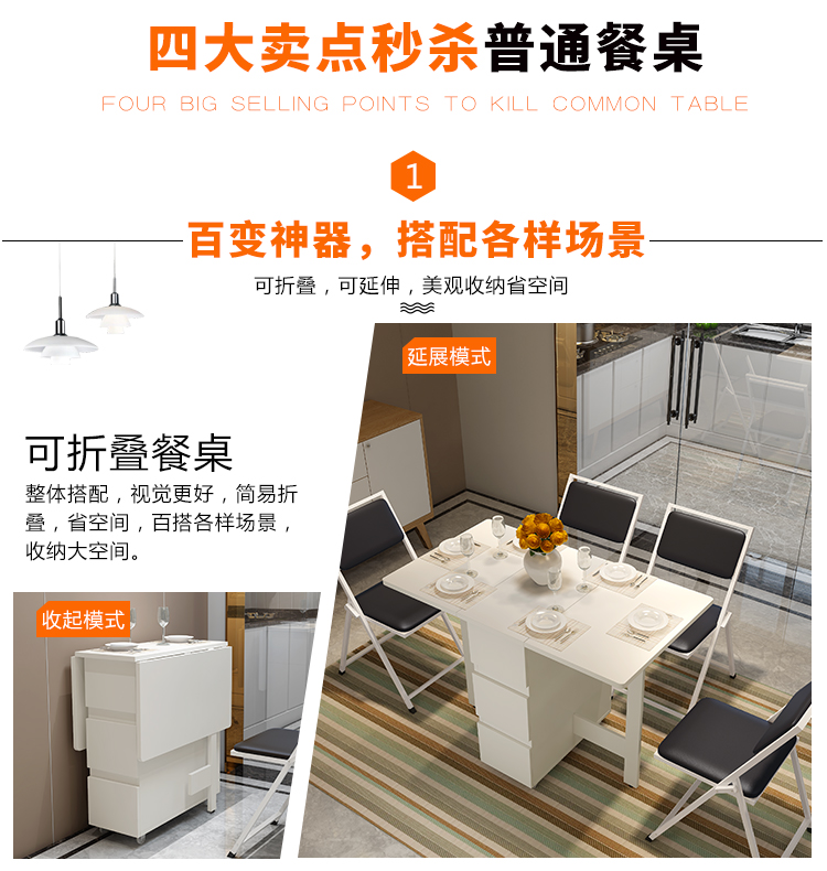 Bàn gấp Hồng Xuân nhà nhỏ căn hộ bàn ăn hình chữ nhật đơn giản có thể thu vào đa chức năng bàn di động - Bàn mẫu bàn máy tính hiện đại