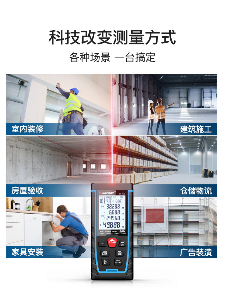 Shendawei Laser Rangefinder High-Precision Handheld Infrared Measuring Ruler Distance Electronic Laser Ruler Room Measuring Instrument