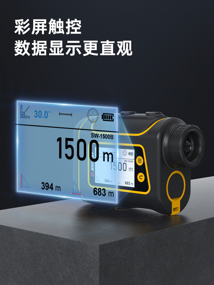 Shendawei Laser Rangefinder Telescope High-Precision Handheld Distance Infrared Electronic Ruler for Outdoor Power Measurement