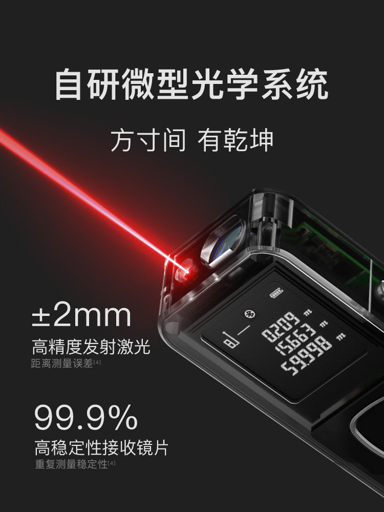 Shendawei Bluetooth Mini Infrared Laser Rangefinder High-Precision Handheld Electronic Ruler Designer Measuring Instrument