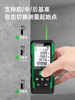 Shendawei Outdoor Laser Rangefinder High-Precision Measuring Instrument Distance Electronic Ruler Green Light Infrared Room Measuring Instrument