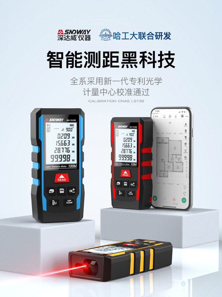 Shendawei Laser Rangefinder High-Precision Handheld Infrared Measuring Ruler Distance Electronic Laser Ruler Room Measuring Instrument