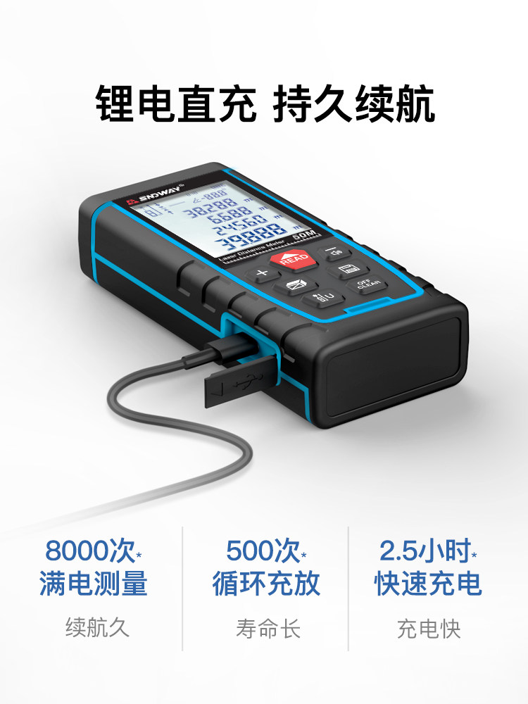 Shendawei Laser Rangefinder High-Precision Handheld Infrared Measuring Ruler Distance Electronic Laser Ruler Room Measuring Instrument