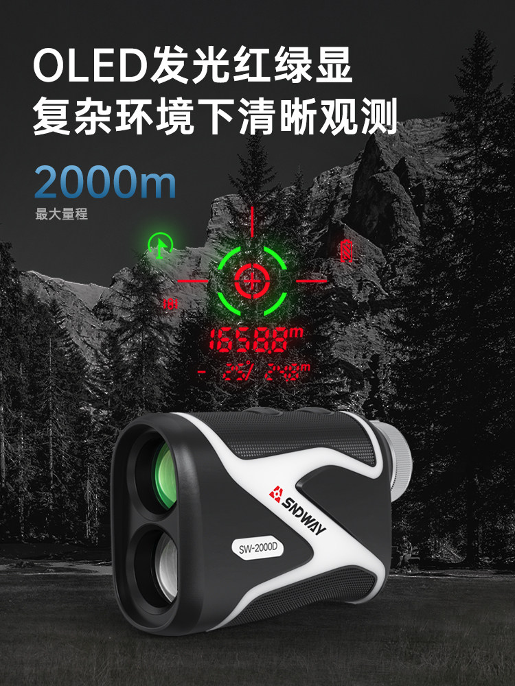 Shendawei Laser Rangefinder Telescope High-Precision Handheld Distance Infrared Electronic Ruler for Outdoor Power Measurement