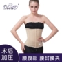 Ou Limei corset hút mỡ sau phẫu thuật nén y tế tráng bụng eo bandage strap với phục hồi chức năng đàn hồi tay áo quần lót nữ cotton nhật lưng cao